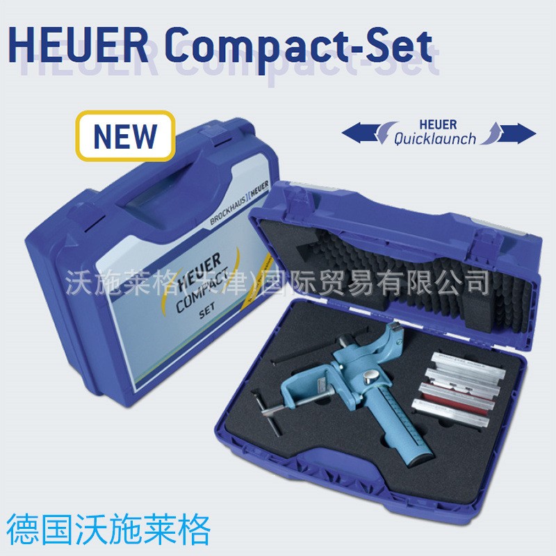 HEUER品牌 - 德国进口HEUER工具,COMPACT紧凑型台虎钳套件 H118003